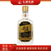 五粮液尖庄优级黑标小酒 浓香型白酒 50度 100ml 自饮小酌 1瓶