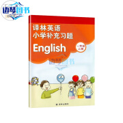 补充习题一二三四五六年级上下册人教版数学苏教译林同步练习册补充习题123456年级同步配套习题G 英语【译林版】 六年级上