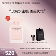 纳西索·罗德里格斯（Narciso Rodriguez）for her女士香水淡香精30ml斩男香粉瓶香水生日礼物纳西素