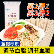 血糖高早餐调节纤维面面条无糖精食品糖尿饼病人专用吃的主食中老年人孕妇粗粮零食源农牌 源农牌纤维面200g