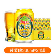 广氏菠萝啤330ml*24罐易拉罐装 菠萝啤酒果味碳酸饮料不含酒精 菠 菠萝啤330ml*24罐