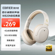 漫步者（EDIFIER）W820NB经典版 头戴蓝牙主动降噪耳机 金标认证 蓝牙5.2 手机电脑笔记本耳机 云岩白