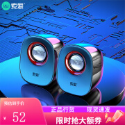 索爱（soaiy）SA-C19A蓝牙音箱桌面音响户外家用便携式重低音炮炫彩发 SA-L3黑色