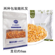 可茜橙皮丁500g 香橙皮零食烘焙橙皮干面包蛋糕烘焙原料d 1包发货快