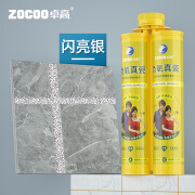 卓高（zhuogao）负氧真瓷美缝剂瓷砖地砖专用双组份真瓷胶防水防霉填缝剂勾缝 闪亮银