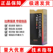 格莱德（Geledor）鸽用大全信鸽子用品营养比赛鸽飞的快生命活力液调理体能非鸽药