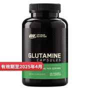 ON L-谷氨酰胺粉胶囊L-Glutamine左旋运动健身缓解肌肉酸痛塑型美国进口 240粒/瓶