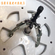 花黎落波轮洗衣机内桶筒拆卸三爪两爪通用薄爪拉马器洗衣机拆卸专用工具 定制规格私拍