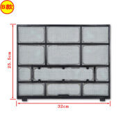 格力空调1P1.5P2匹 挂机原装过滤网内机防尘网 除甲醛儿茶素配件  32*25.5cm一片
