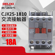 德力西（DELIXI）CJX2s-1810交流接触器1801家用220V三相380V36V24V单相1811 CJX2S-1810 220V