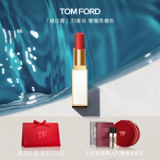 TOM FORD细白管TF口红唇膏31爱岛 珊瑚亮橘色 生日礼物女送女友