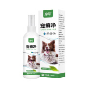 癣必康藓必康喷犬猫通用喷雾使用外用水状猫癣狗癣皮肤真菌皮肤病 宠癣净 真菌克星【100ml】