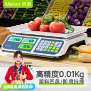 Meilen 称重电子秤商用高精度计价秤30kg电子秤食品克秤厨房秤家用水果蔬菜食物秤台秤 【凹盘普键】30公斤ABS秤盘