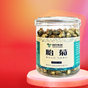 乐仁堂 胎菊 50g 1瓶