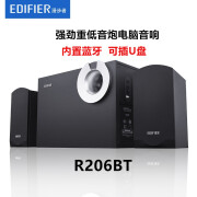 EDIFIER 漫步者R206BT台式电脑音箱蓝牙插U盘低音炮笔记本音响 内置蓝牙版r206bt