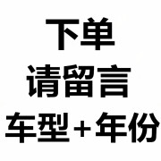 迪彦单个汽车主驾驶脚垫适用奥迪A6L A4L Q5 Q3 A3Q2LA8L老A4A6司机位 下单请备注留言【车型+年份】