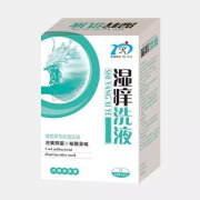 品先牌 植物草本抑菌洗液（湿痒洗液）260ml