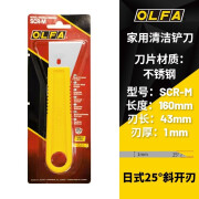 OLFA爱利华保洁污渍美工刀日本进口不锈钢汽车除胶铲刀玻璃清洁刀美缝刮刀 【清洁铲刀】SCR-M