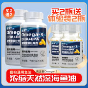 室宠鱼油胶囊猫咪狗通用80粒Omega-3宠物犬宠物猫亮泽被毛超浓缩深海鱼油营养补充预防掉毛明亮双眼 浓缩深海鱼油【80粒x2瓶】