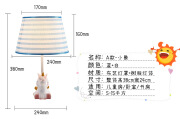 北欧卡通独角兽台灯温馨儿童房公主房粉色灯创意卧室订头台灯灯具 A款小象 不含光源