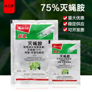 潜克禾益潜克 75%灭蝇胺灭蝇安斑潜蝇潜叶蛾鬼画符黄瓜叶菜蔬菜杀虫剂 4g