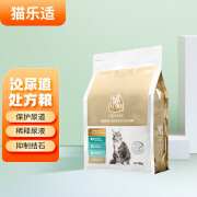 猫乐适TS4泌尿道处方猫粮 泌尿系统处方粮 泌尿道1.5kg