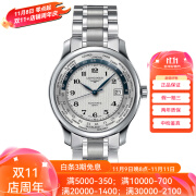 【二手95新】浪琴(Longines) 制表传统名匠系列 浪琴男表 精钢自动机械手表 二手奢侈品腕表 38.5mm 世界时 L2.631.4.70.6 95新