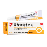 [白敬宇] 盐酸金霉素眼膏 0.5%*2.5g/盒 1盒