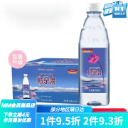 格桑泉5100藏冰川500ml西藏矿泉水格桑泉小瓶水（现是圆瓶新包装） 500ML*24瓶*1箱