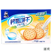 糖尿病零食 1000g饼干木糖醇食品杂粮饼干 木糖醇糖尿病人 钙奶味 0g