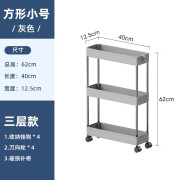 沃福友卫生间置物架落地推车洗漱台厕所夹缝收纳架子浴室洗手间整理神器 方形小号3层灰色（带轮/挂钩）
