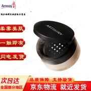 安利（Amway）雅姿丝绒光感蜜粉浅肤色升级雅姿持久无瑕定妆蜜粉 16g/盒