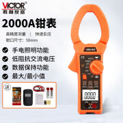 胜利仪器（VICTOR）数字高精度钳形表万能表电流表钳型多用表 VC6052 标配+充电套装