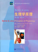 正版】 BERNE & LEVY生理学原理 9787040231274 高等教育出版社