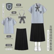 叮噜鱼高中生班服合唱诗歌朗诵演出服装学院风初中生校服学院风英伦套装 灰短袖+黑色长裙+灰格子领结 +K 5XL