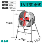 工业风扇强力大功率工厂车间养殖场落地排气扇岗位圆筒风机 经典落地式16寸