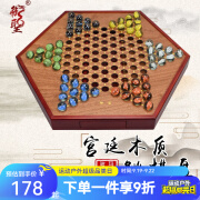 御圣 跳棋玻璃珠跳跳棋大号木质棋盘儿童游戏棋 宫廷6-六色玻璃珠套装+多送备用子6颗