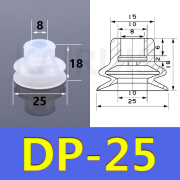 天行大头单双三层SP/DP/MP机械手真空吸盘工业气动配件强力吸嘴 DP-25