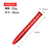 FirstTravel户外野营铝合金轻量地钉帐篷天幕管型钉U型雪地钉沙滩固定钉 U型地钉红色31cm