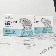 俄罗斯原装进口海豹油软胶囊100粒/盒包括维生素E二十碳五烯酸 二盒