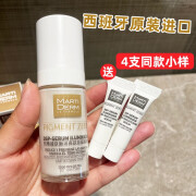 玛蒂德肤（MartiDerm）西班牙martiderm玛蒂德肤嫩白亮肤dsp精华露md白骨精精华 30ml 1支 新日期+4支小样