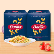 百味来（Barilla）通心粉41号500g*2盒 管型意面速食拌面家用西餐意大利