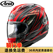 Arai RX-7X摩托车头盔机车赛车男跑盔女赛道骑行GP选手骑行全盔夏季 RADICAL-RED 激进红 M（适合头围57-58）