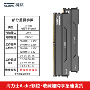 科赋（KLEVV）科赋ddr5内存条雷霆V16GBx2套条台式电脑64007200超频海力士颗粒 雷霆v 16gbx2 0GB 0条 6000mhz