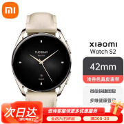 小米智能手表XiaomiWatchS2全天血氧监测运动心率健康睡眠蓝牙 浅金色【42mm】杏色真皮表带 中国大陆