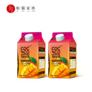 可仕可（cocco） 【如蜀家珍】100%NFC果汁鲜榨橙汁鲜冷饮料 芒果橙汁500ml*2