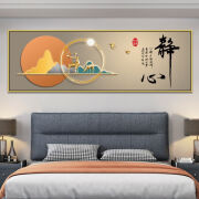 现代简约客厅房间卧室床头沙发背景墙壁画静心温馨贴画装饰画天鹅 2841床头画 长120cmx高40cm