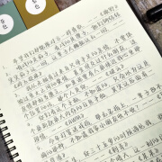 玫瑰体字帖学生漂亮字体作文素材央视文案原神语录速成钢笔临摹本 原耽小说语录+临摹纸