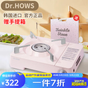 Dr.HOWS正品韩国进口户外家用drhows卡式炉露营野营3000W火力 配手提箱