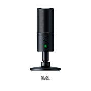 雷蛇（Razer）魔音海妖X迷你版mini 电竞游戏USB电脑直播语音麦克风 魔音海妖 X USB 黑色全新